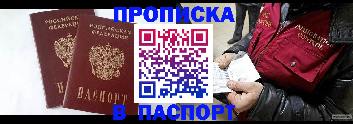 регистрация для школы в Дюртюли